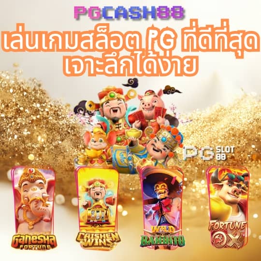 ฟุตบอลคืนนี้