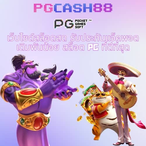 ฟุตบอลคืนนี้
