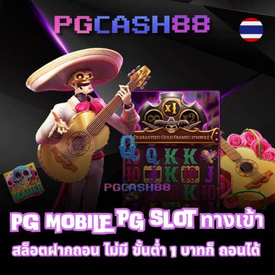 ฟุตบอลคืนนี้