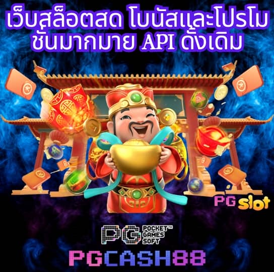 ฟุตบอลคืนนี้