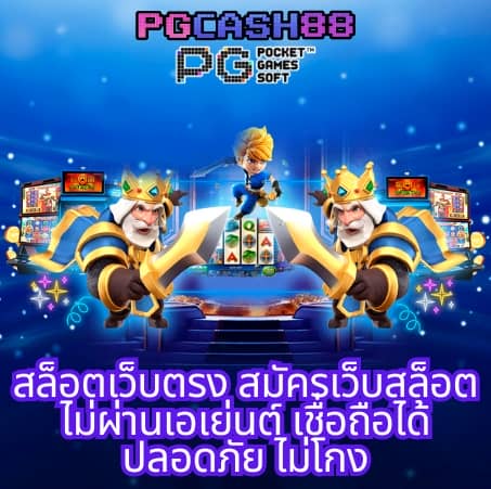 ฟุตบอลคืนนี้