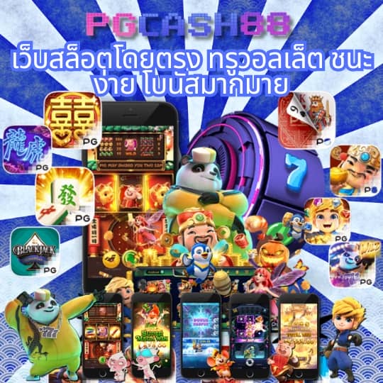 ฟุตบอลคืนนี้